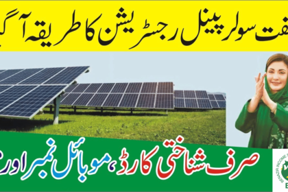 Registration Opens for 'Roshan Gharana Program' April