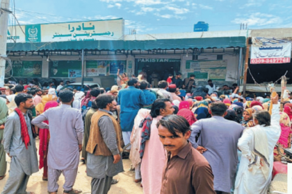 BISP Lahore Offices Remian Close on 23rd April