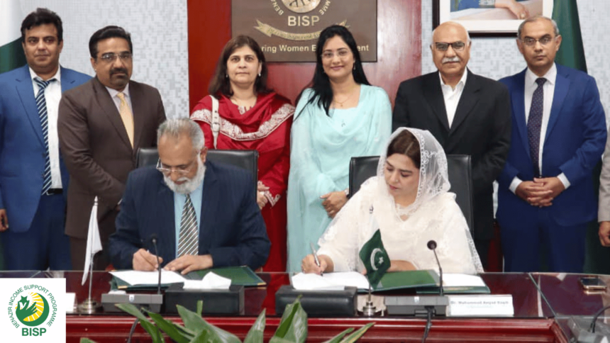 MOU Signed between BISP and NAVTTC for enhanced skills