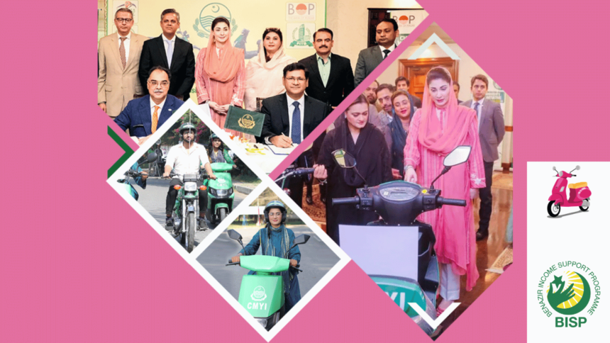 Maryam Nawaz 20,000 Pink Scooty Scheme for Female Students