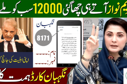 3 Types of Families are Now Eligible for 12000 BISP May Payment