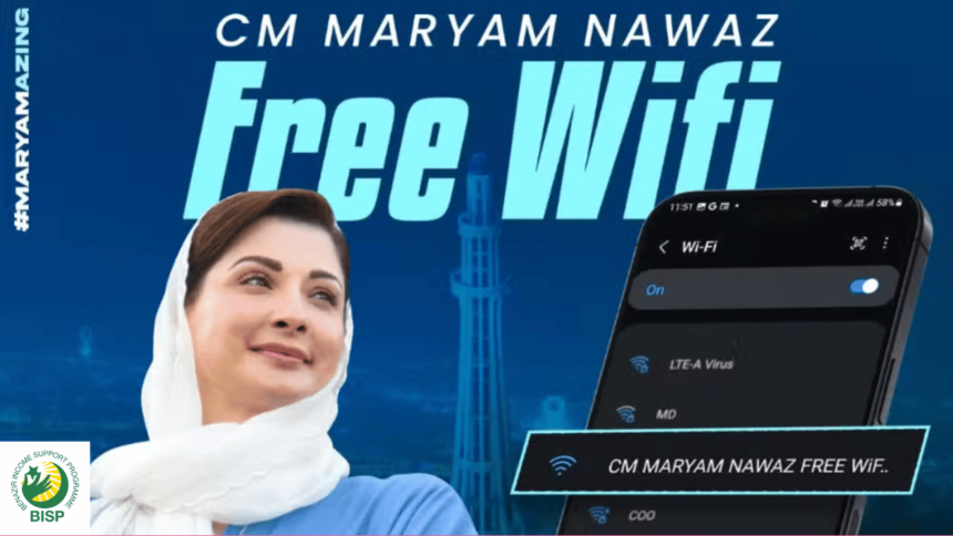 Checkout 50 Places in Lahore with Free Wifi Scheme