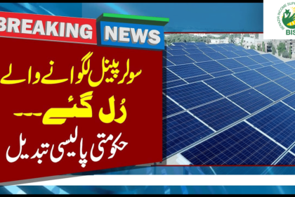 2000 Per KW Tax on Solar Panel Users by Govt