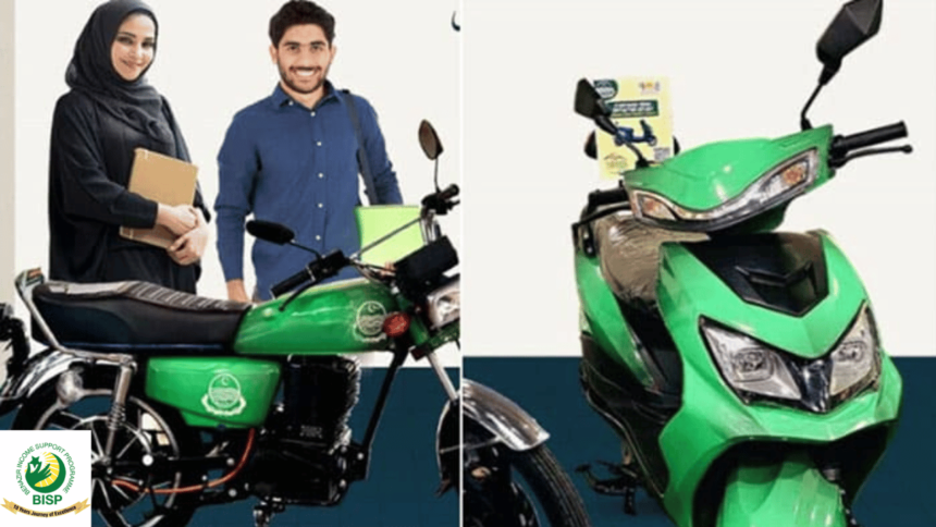 Last Date of CM Bikes Scheme Changed