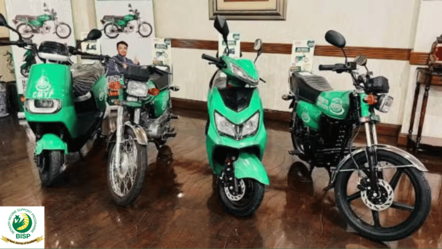 Is CM Maryam Nawaz's e-bike Scheme canceled?
