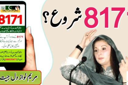 1 Crore New BISP Account for 10500 Payment