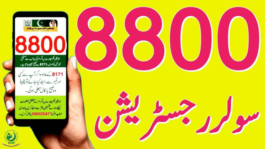 20KV Solar System Scheme for Farmers