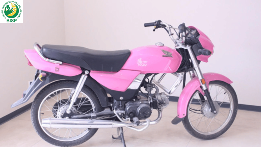 Maryam Nawaz Decided to Launch Motorbike Scheme for Girls