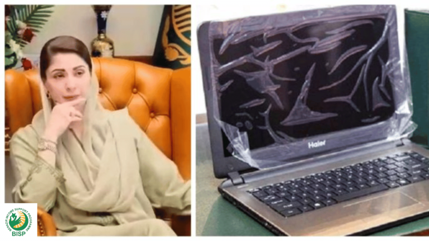 Free Laptop Scheme Started After 7 Years in Punjab