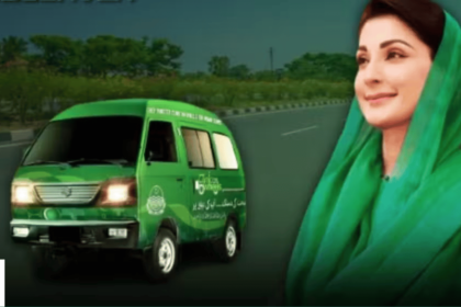 CM Maryam Nawaz 200 Mobile Clinic Scheme