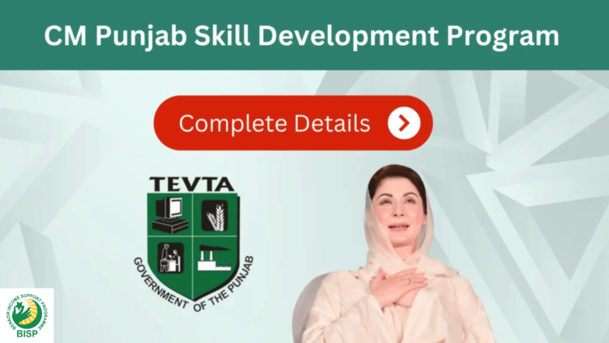 4000 Youth Trained through CM Launches Modern Skills Scheme