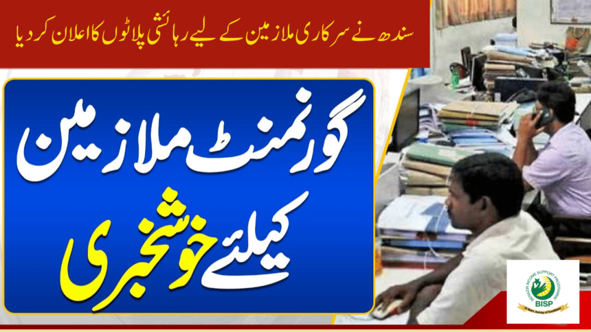 Free Residential Plots and Electric Buses Scheme by Sindh Government