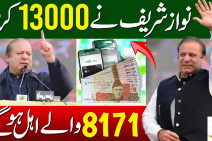 What is the 13000 Nawaz Sharif Cash Program in June?