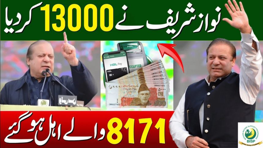 What is the 13000 Nawaz Sharif Cash Program in June?