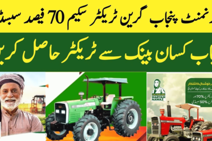 Punjab Govt Provides Loan for 'Green Tractor Scheme'