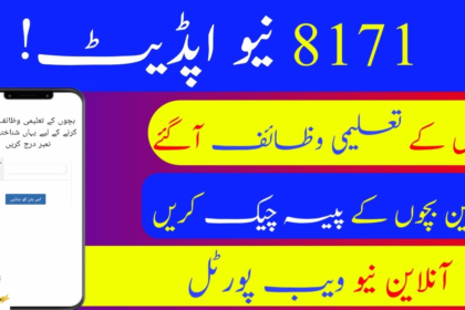 Your Guide to Ehsaas Taleemi Wazaif Registration and Eligibility