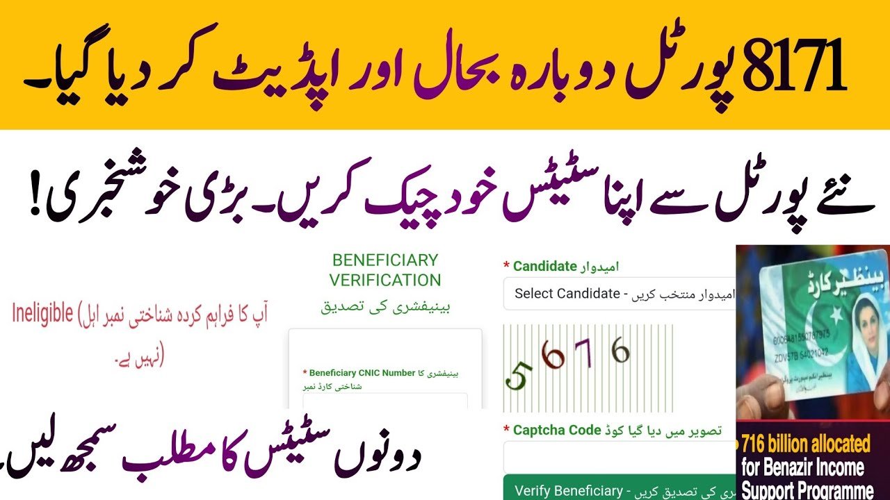 BISP 13500 September Program Registration from 18th July