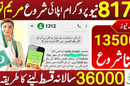 Purpose BISP 13500 Door-to-Door Dynamic Survey