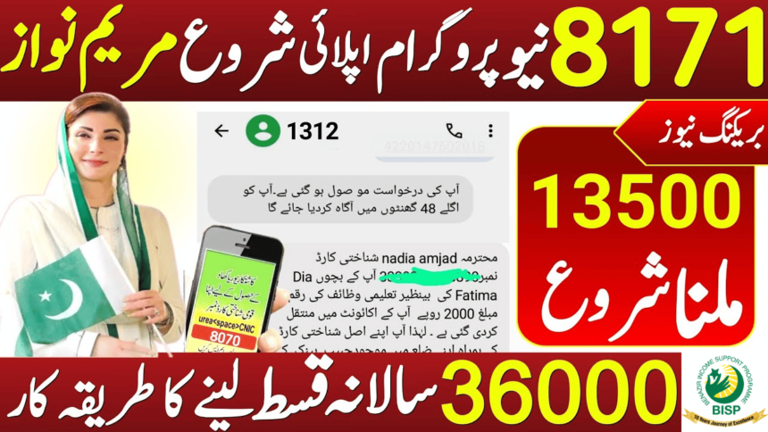 Purpose BISP 13500 Door-to-Door Dynamic Survey